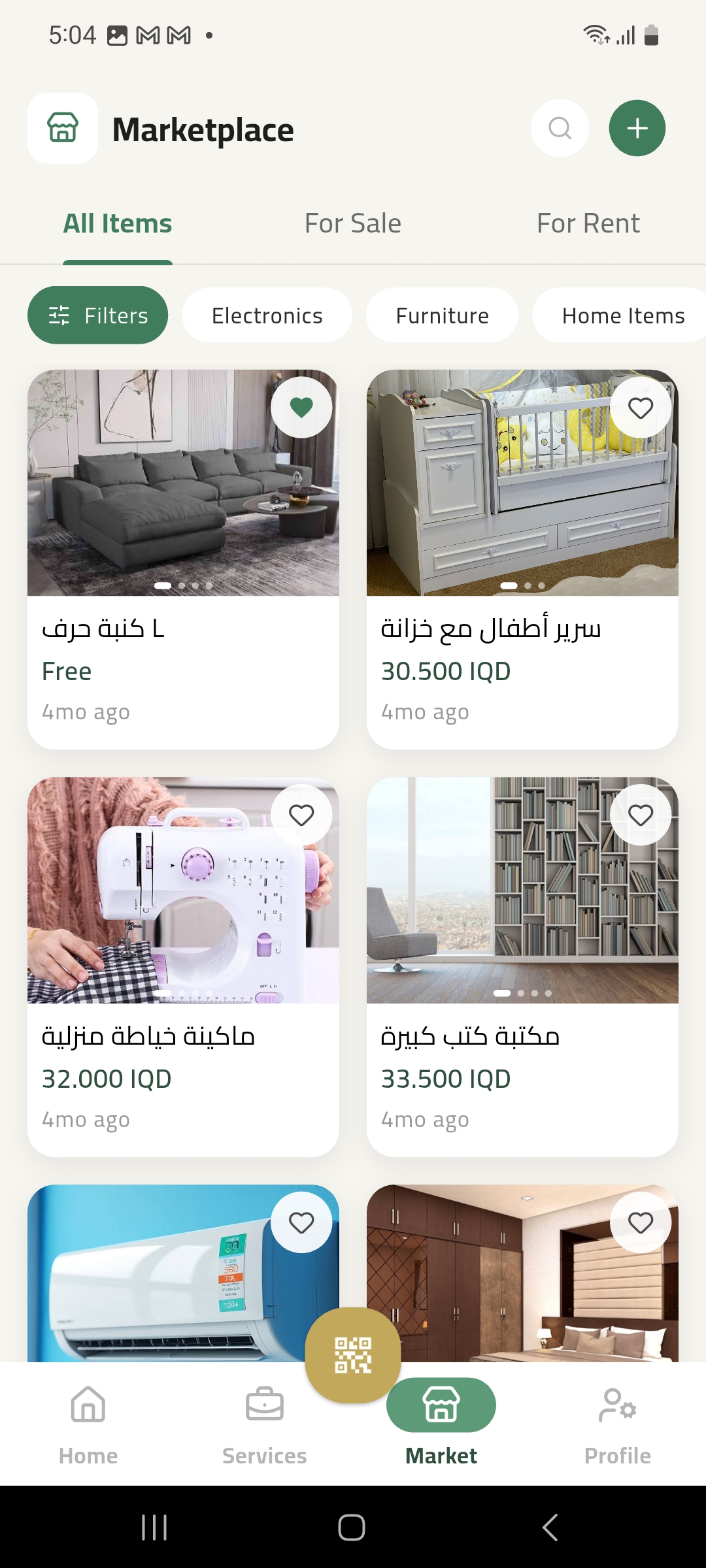 Residents marketplace screen in the app