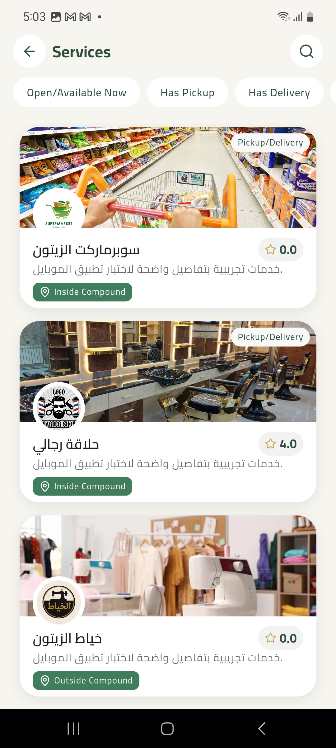 Service provider listings and filters in the app