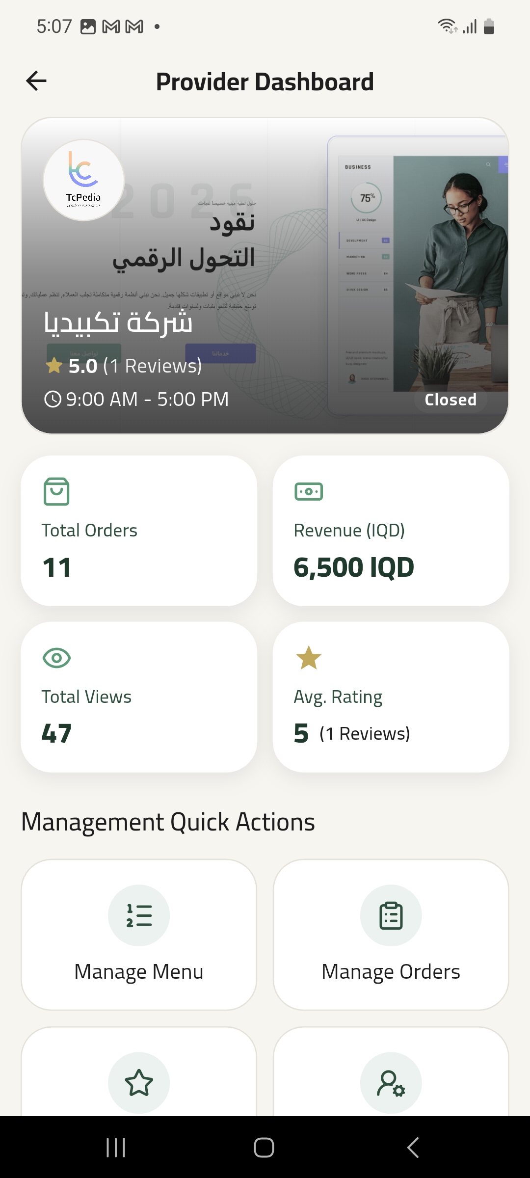 Provider dashboard with order and menu management